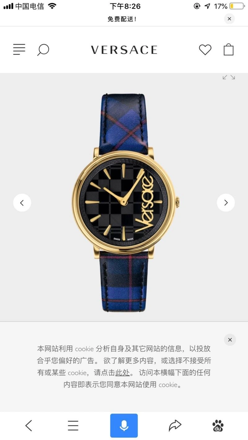 Chic VERSACE Watches 206971