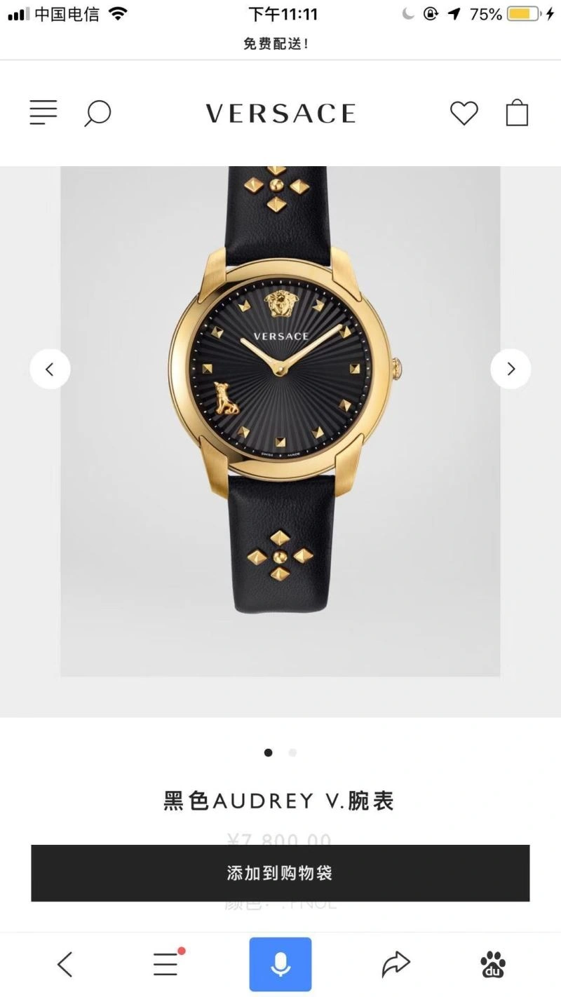 StreetReady VERSACE Watches 206952