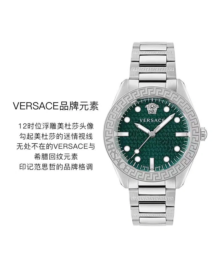 AllSeason VERSACE Watches 207182