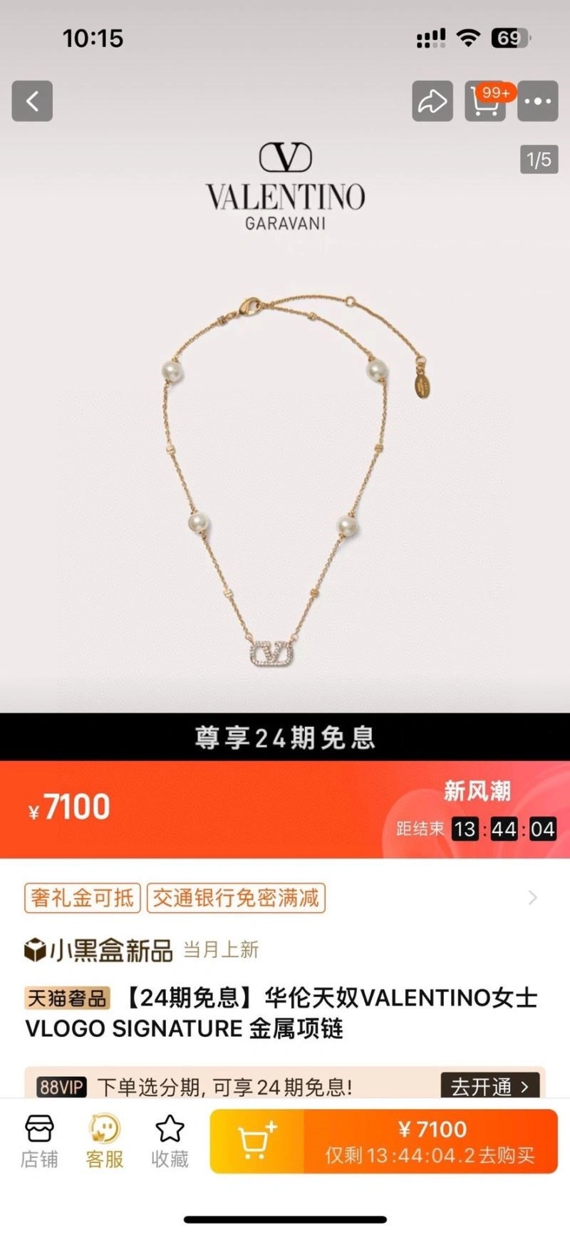 Stylish Valentino Bracelets 210336