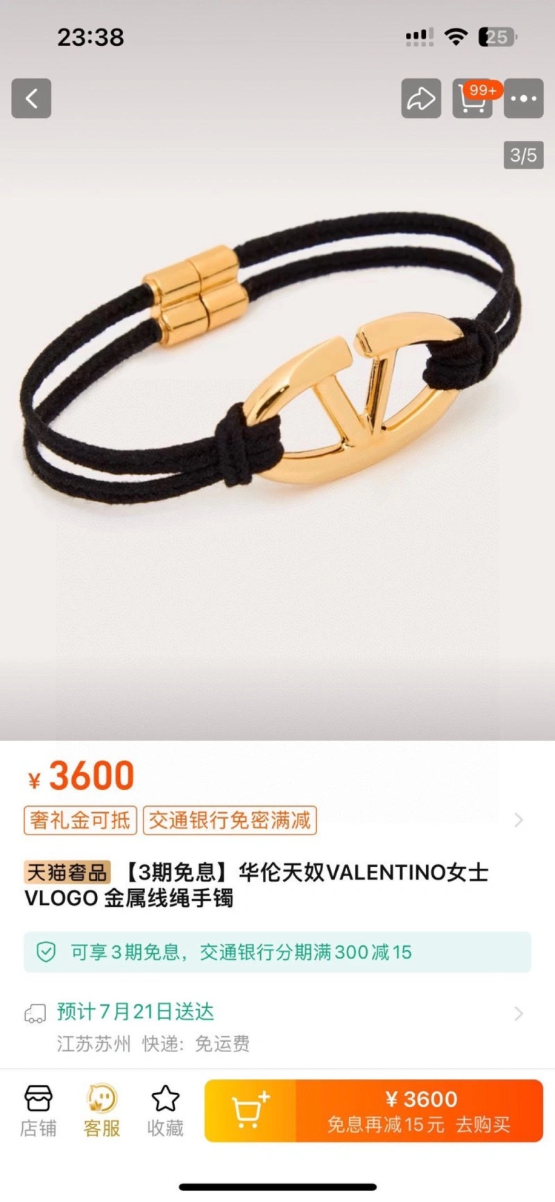 FreshLook Valentino Bracelets 208432