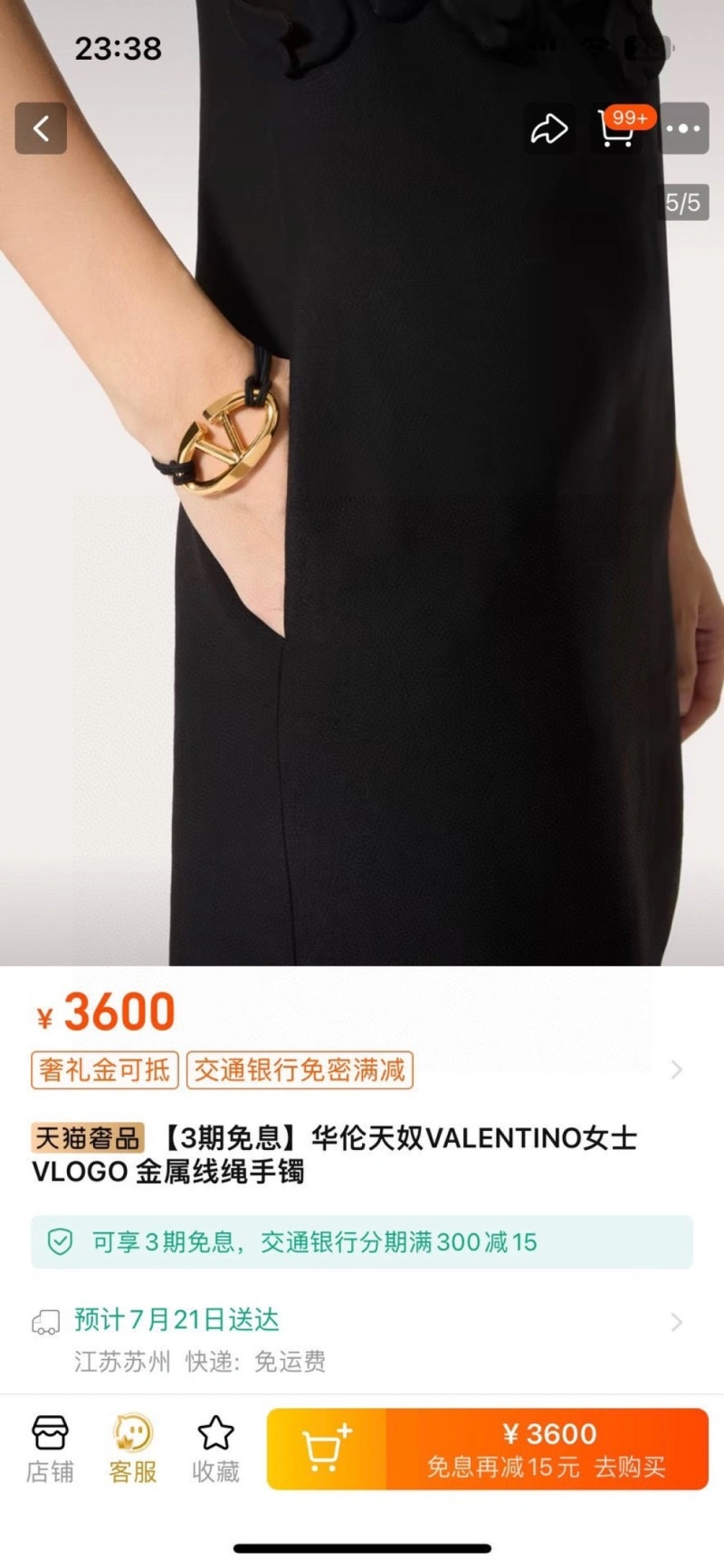 FreshLook Valentino Bracelets 208432