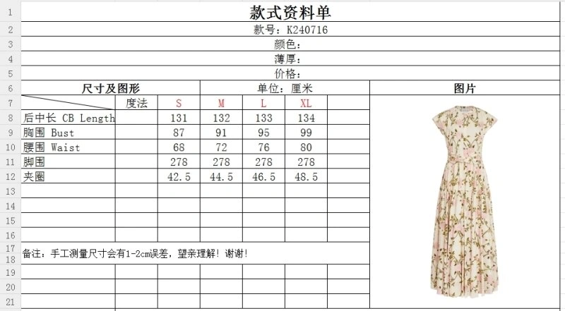 Durable Valentino Dress 174613