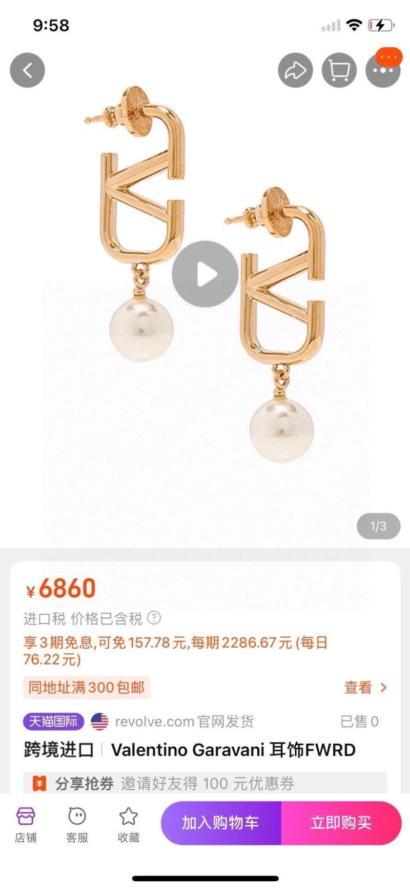 Valentino Earrings ComfortFit 213196