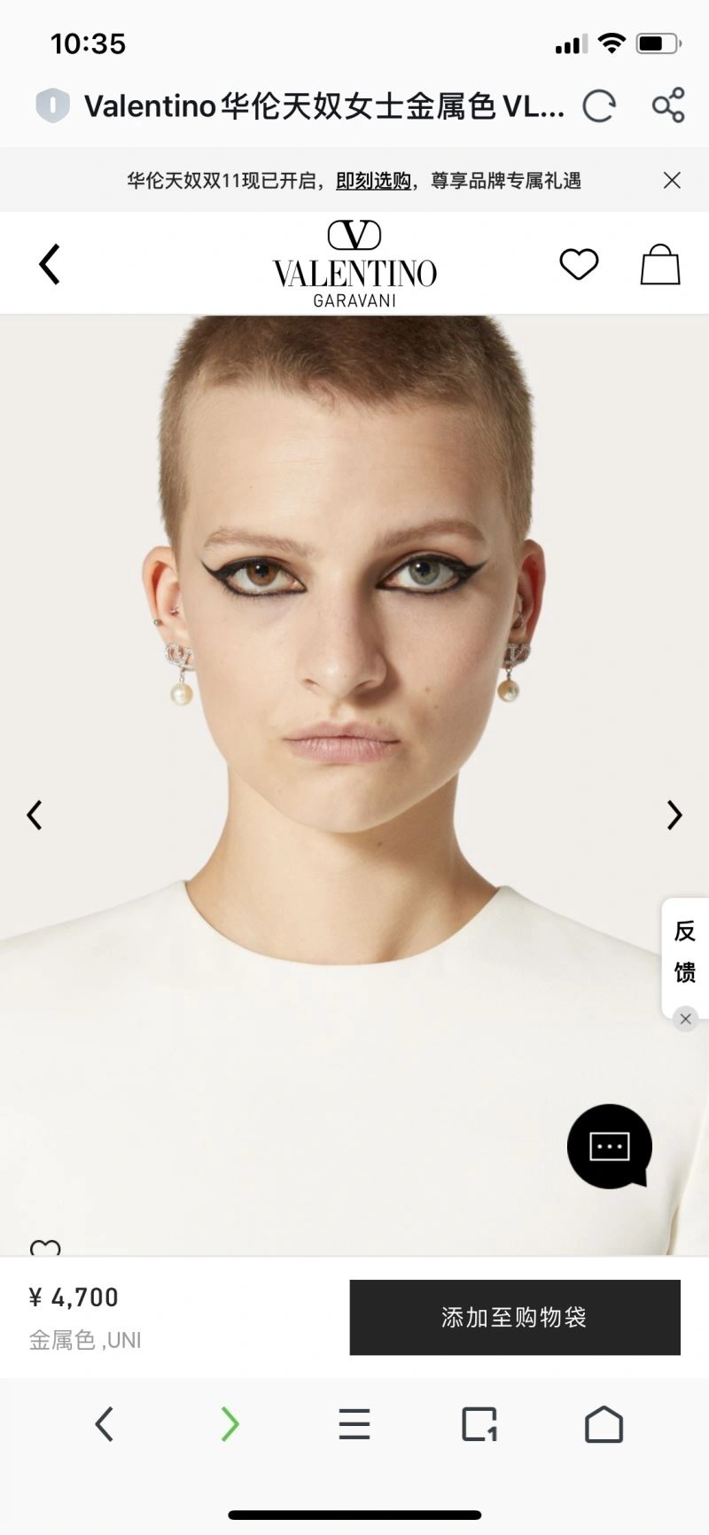 Valentino Earrings Timeless 214447