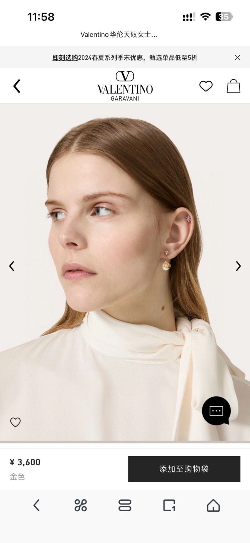 Cozy Valentino Earrings 212564