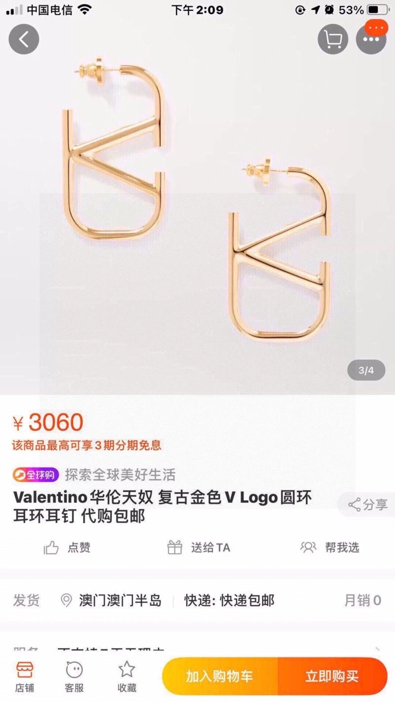 Valentino Earrings Comfortable 211045