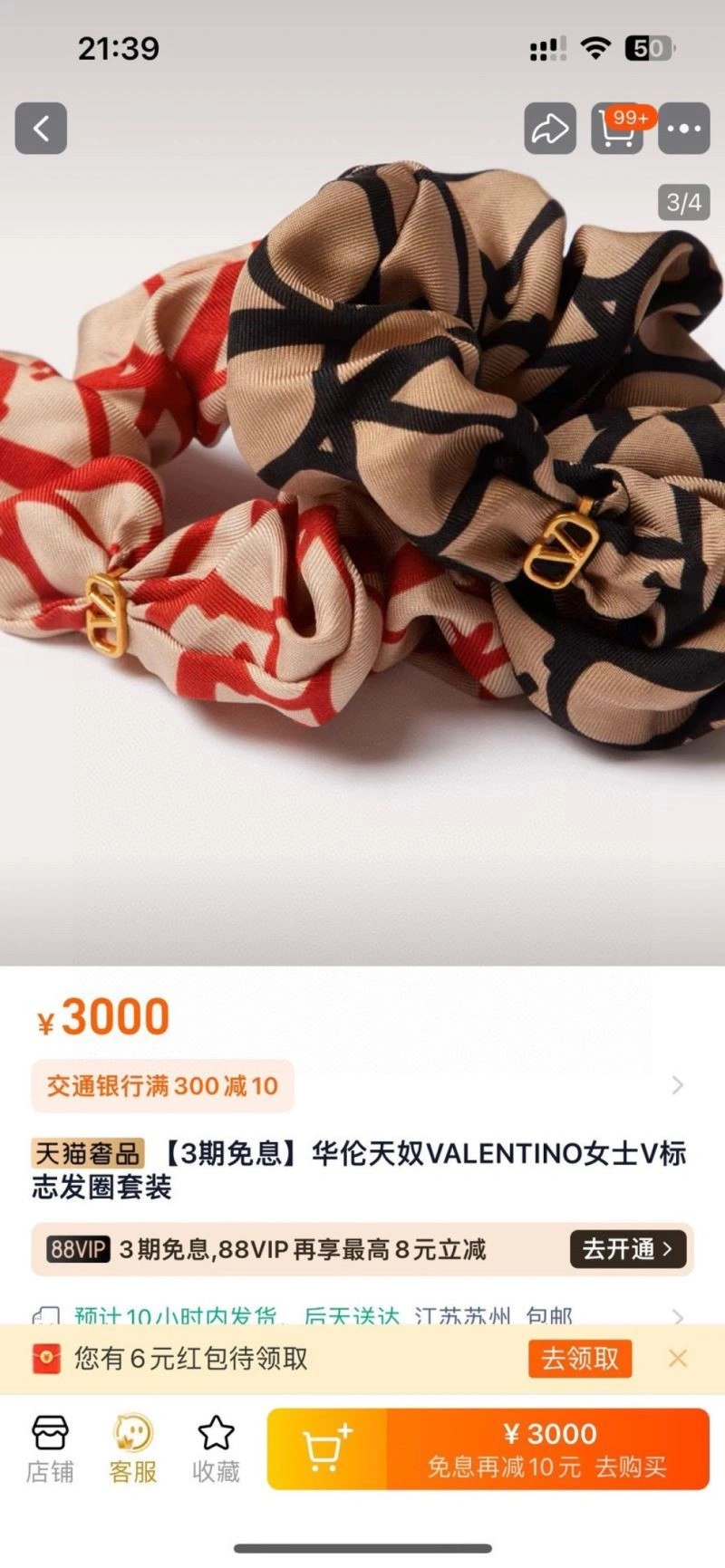 Valentino Hairpins Sleek 209055