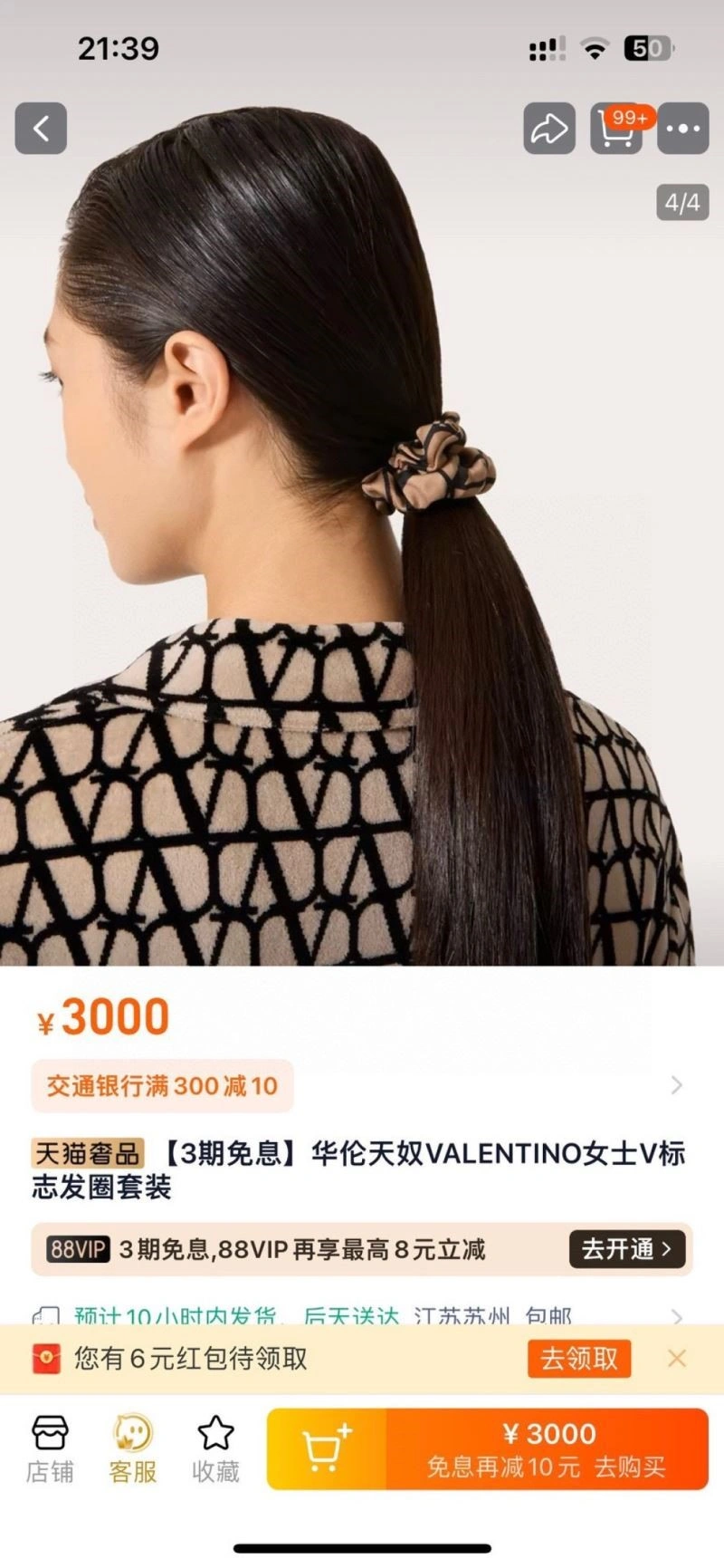 Valentino Hairpins Sleek 209055