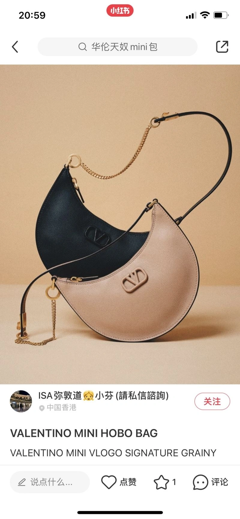 SoftTouch Valentino Hobo Bags 60013