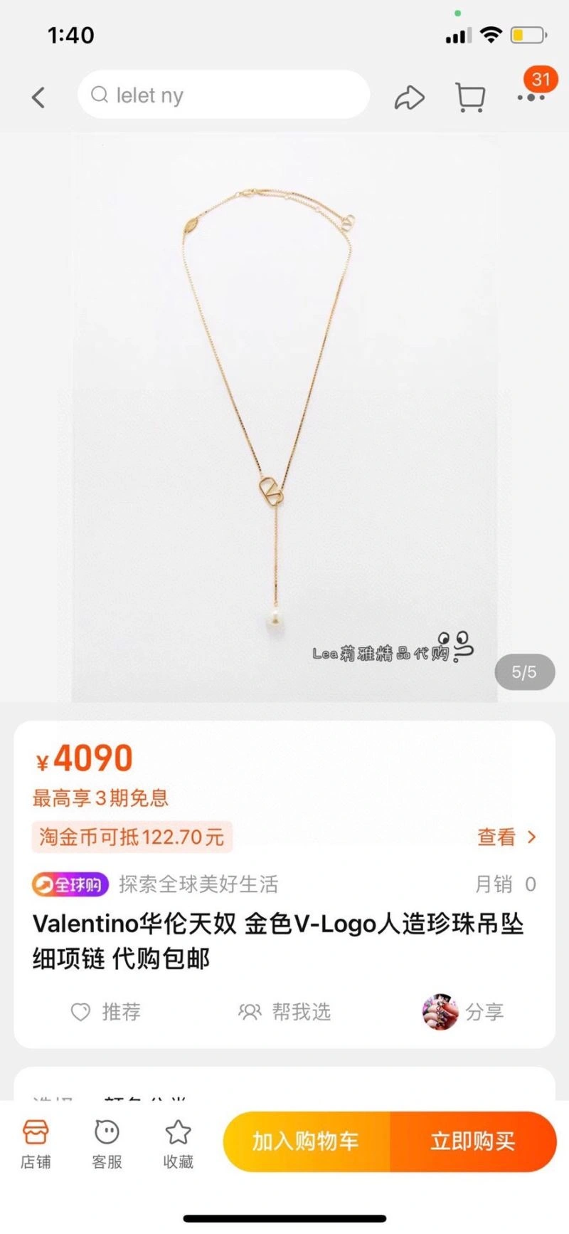 Valentino Necklaces GoodFit 214442