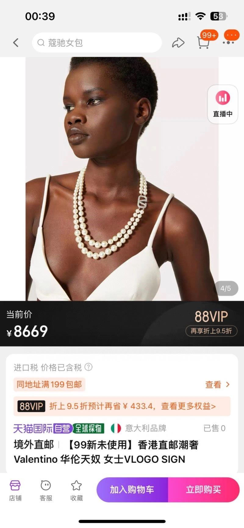 Durable Valentino Necklaces 209054