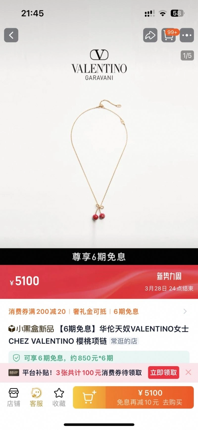 Valentino Necklaces Stylish 208416