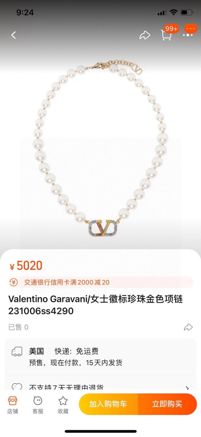 Valentino Necklaces Lightweight 207697