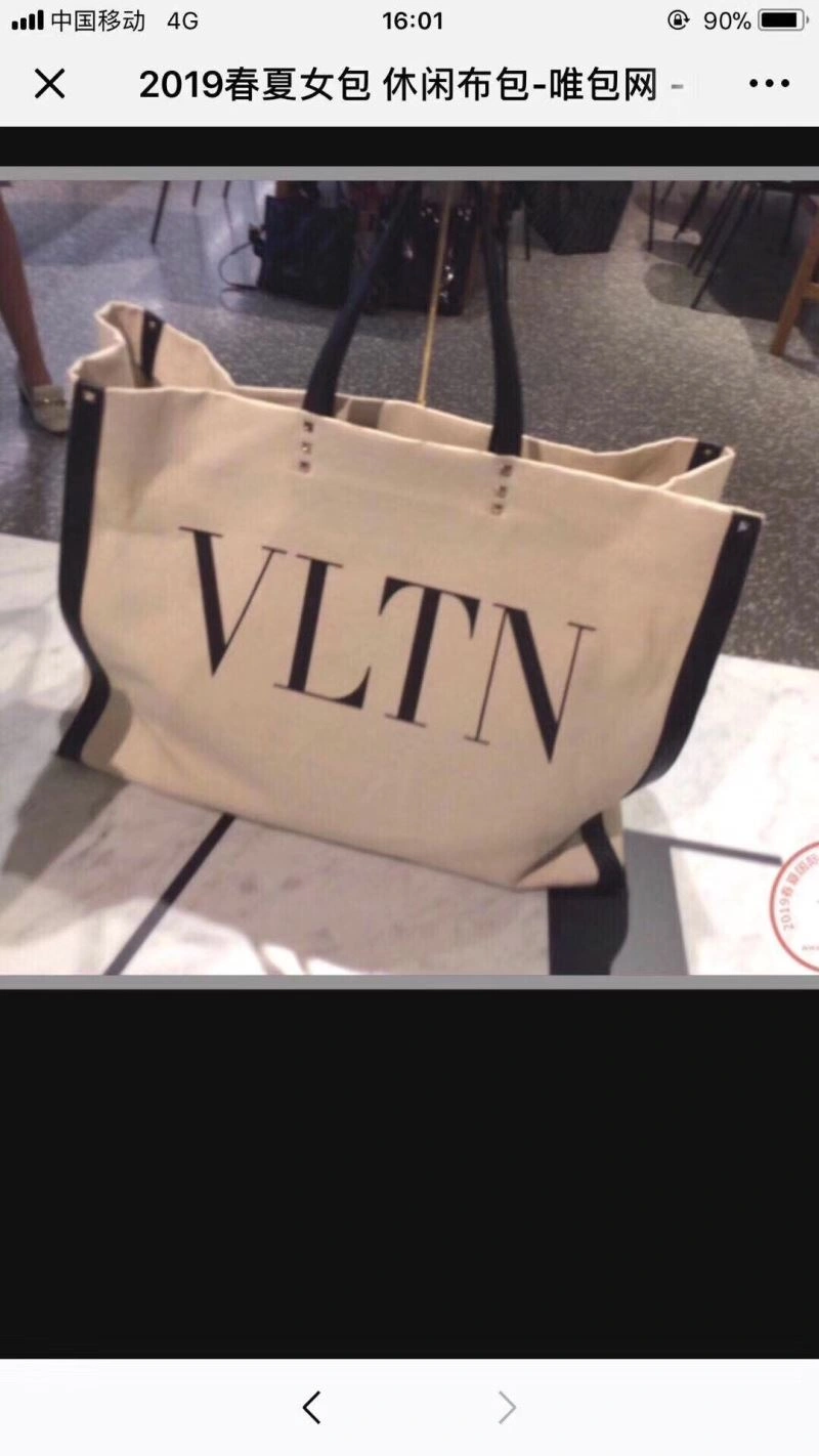 Modern Valentino Shopping Bags 59580