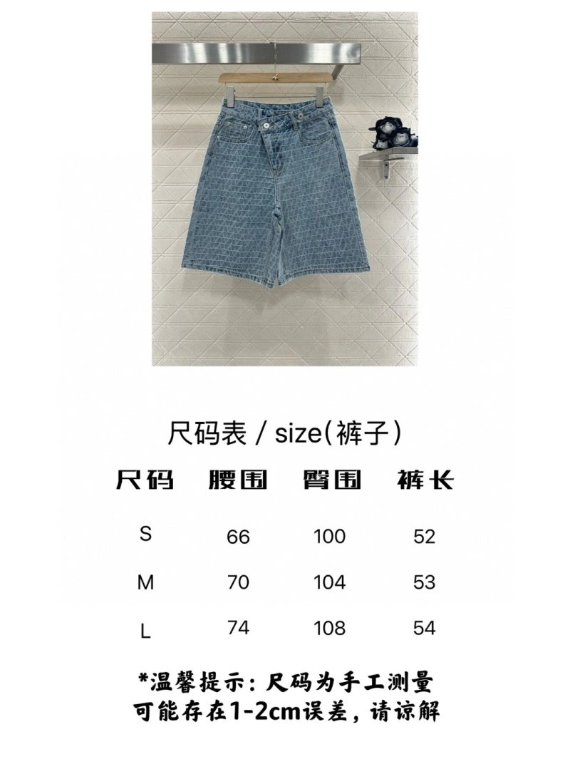 SmoothTexture Valentino Short Pants 174255