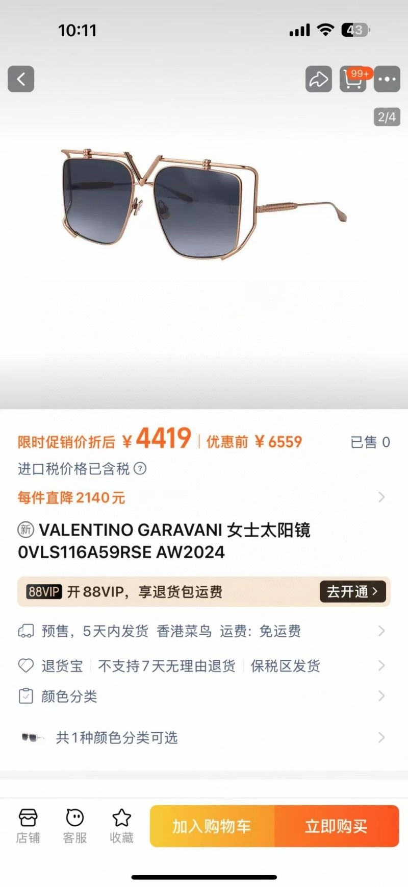 Upgraded Valentino Sunglasses 282443
