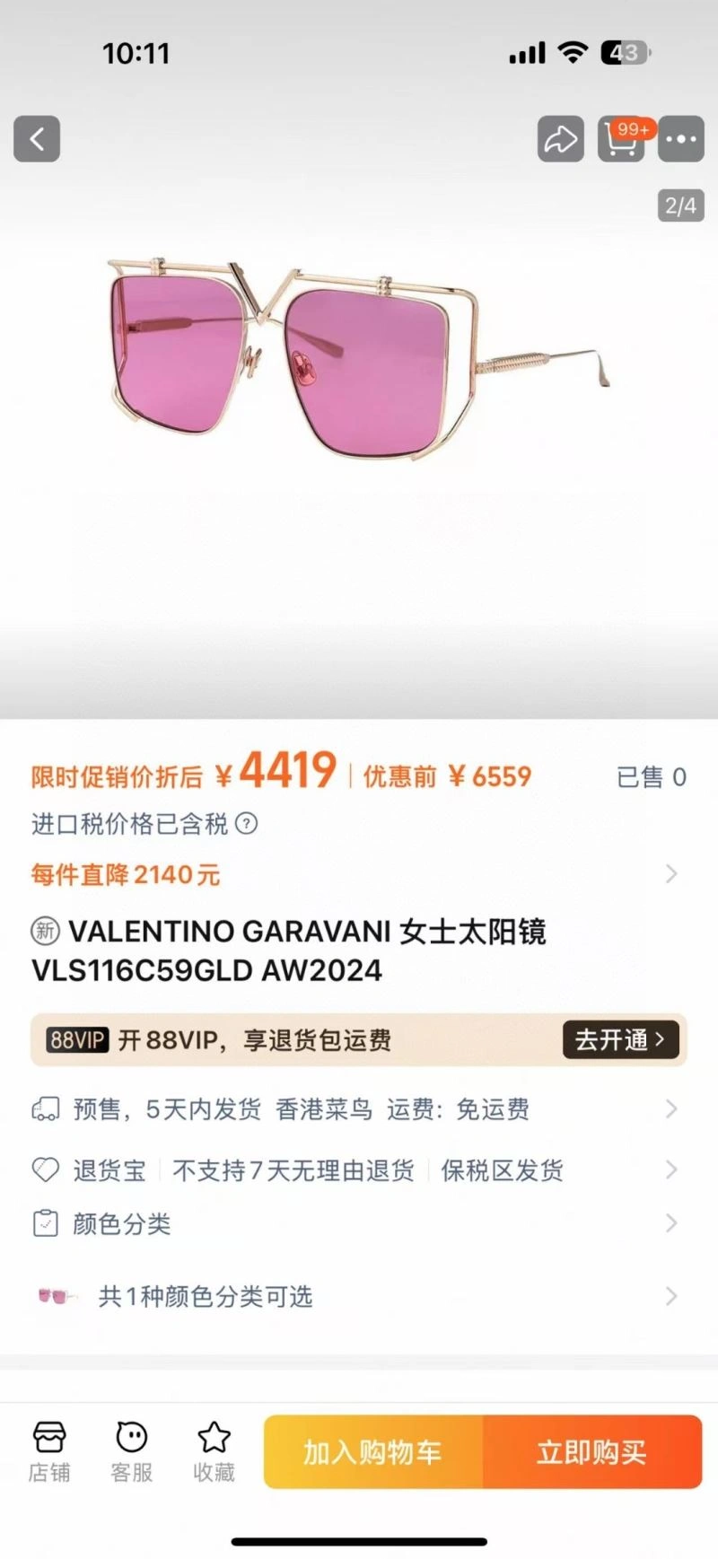 Upgraded Valentino Sunglasses 282443