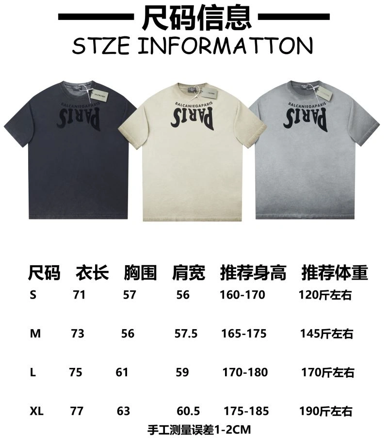 Valentino T-Shirts Breathable 174947