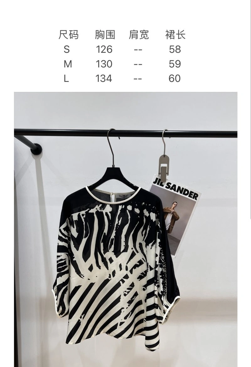 Unique Valentino T-Shirts 174440