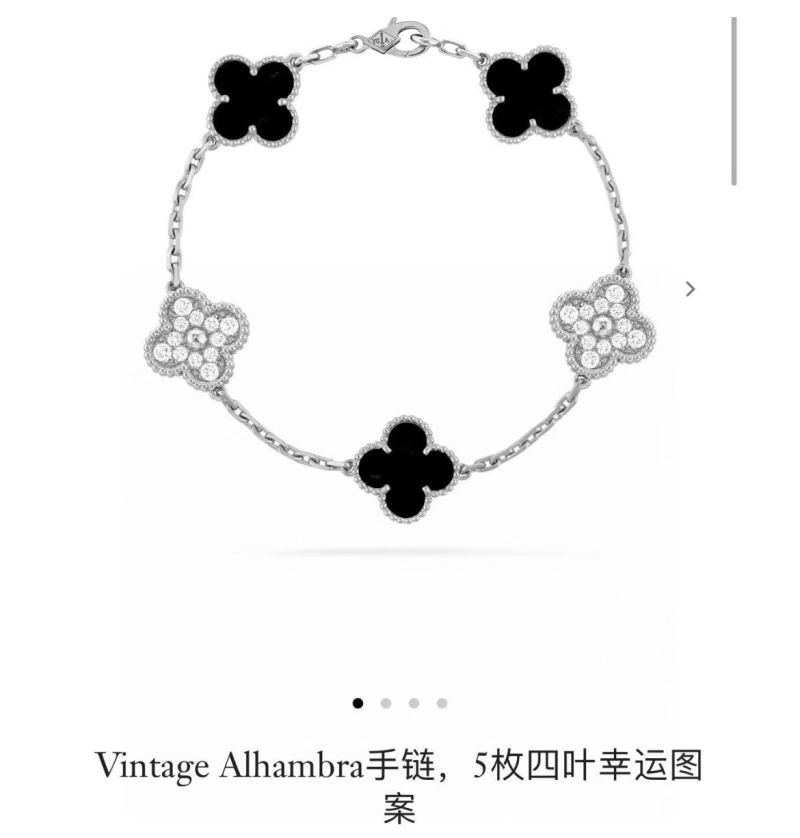 Upgraded Vca Bracelets 255421