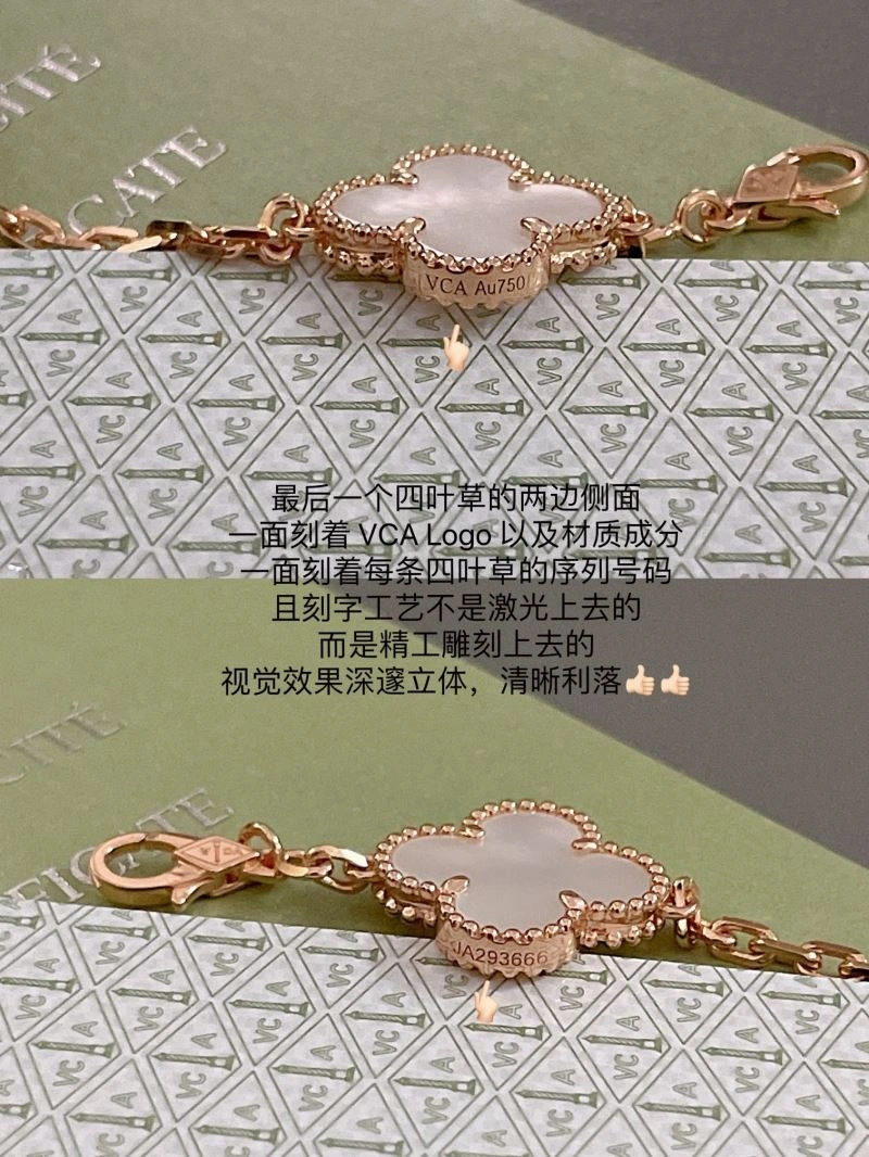 Affordable Vca Bracelets 255339