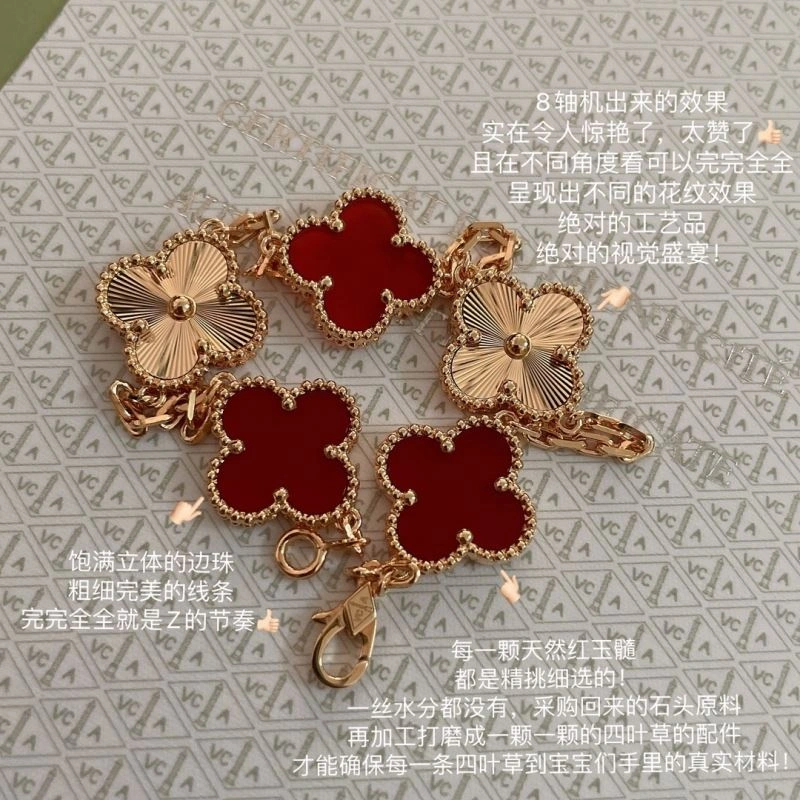 Vca Bracelets HighQuality 255327
