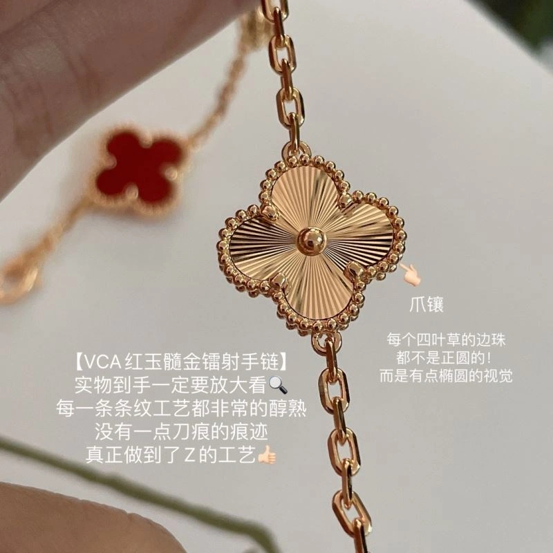 Vca Bracelets HighQuality 255327