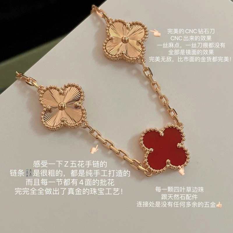 Vca Bracelets HighQuality 255327