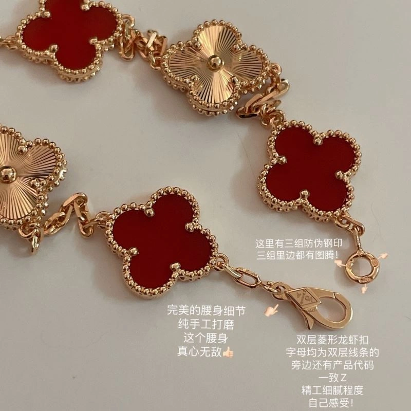 Vca Bracelets HighQuality 255327