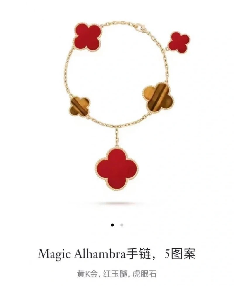UrbanChic Vca Bracelets 255287