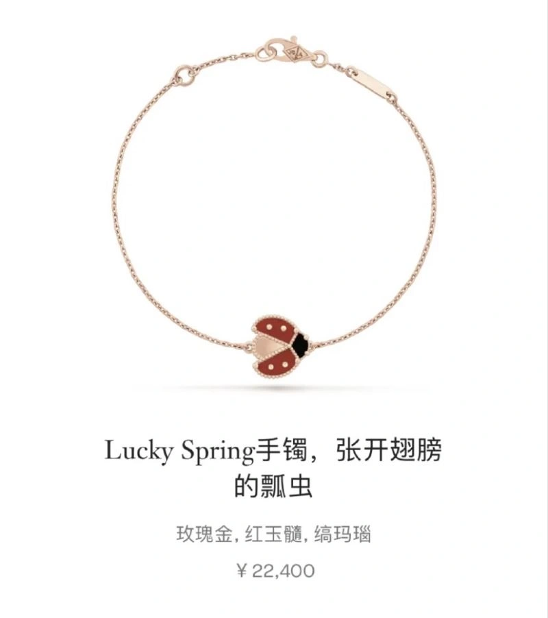 Vca Bracelets Efficient 255296