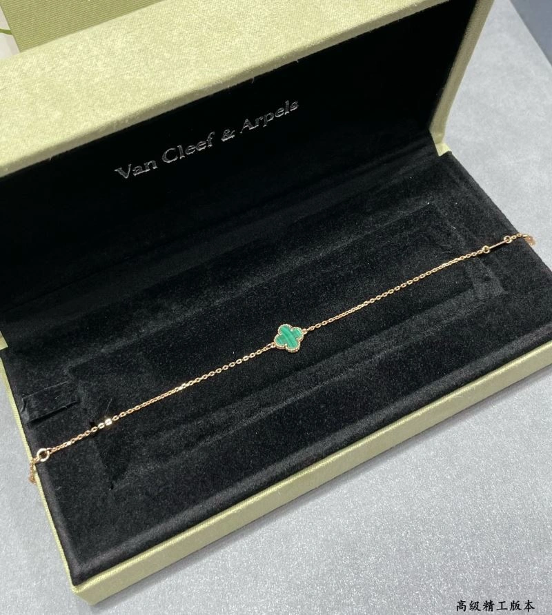 Vca Bracelets Classic 255058