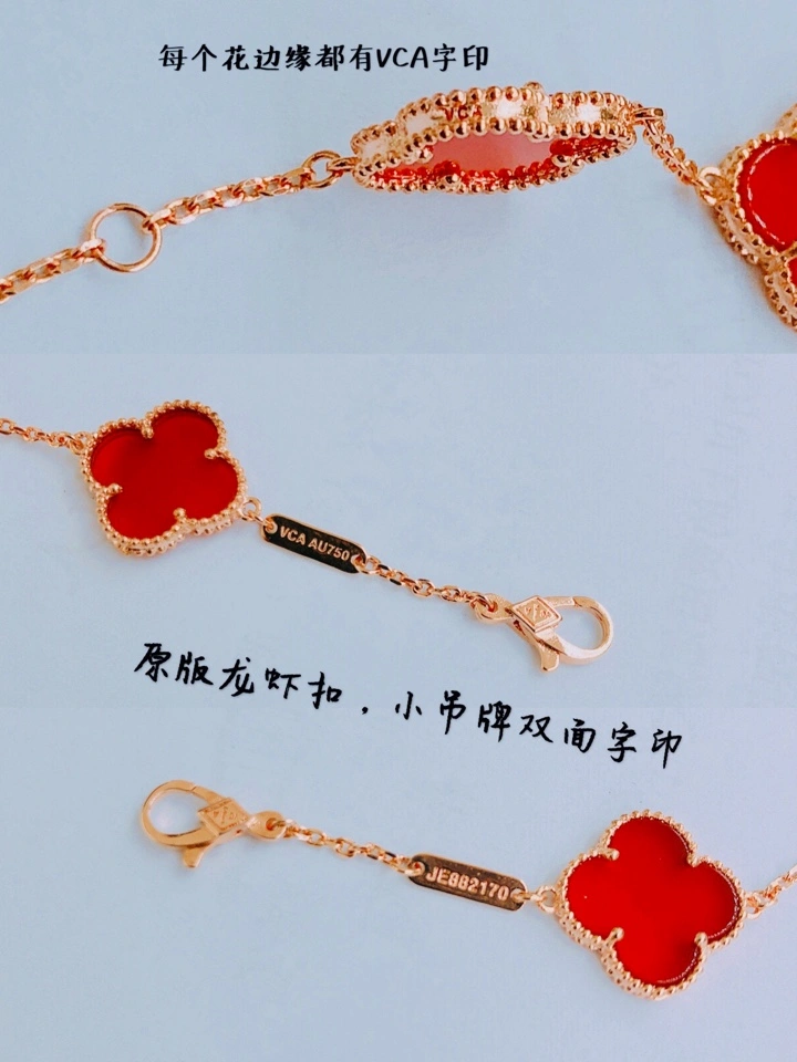 HighQuality Vca Bracelets 255033