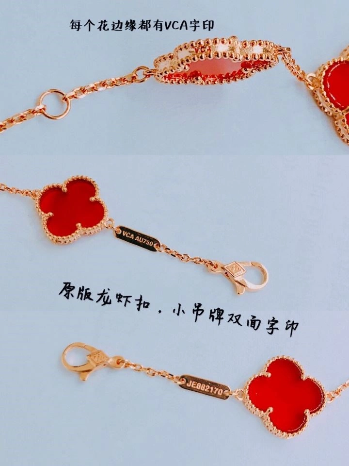 Stretchable Vca Bracelets 254562