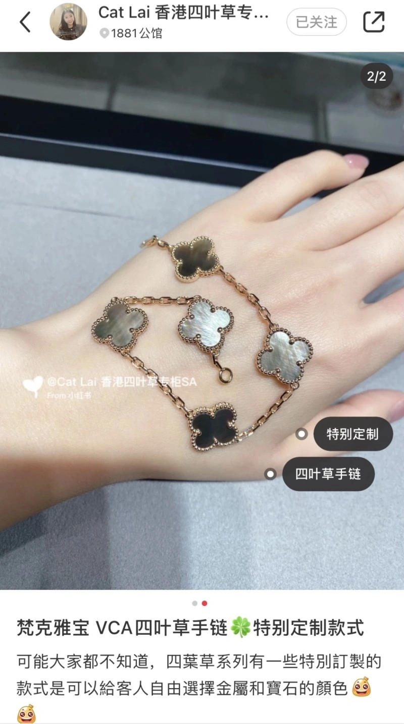 WaterResistant Vca Bracelets 254138