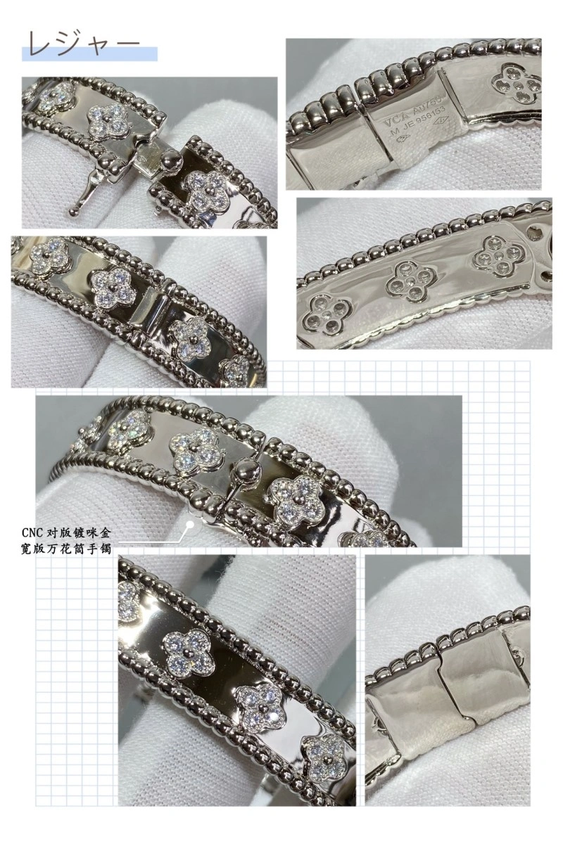 Sleek Vca Bracelets 254110