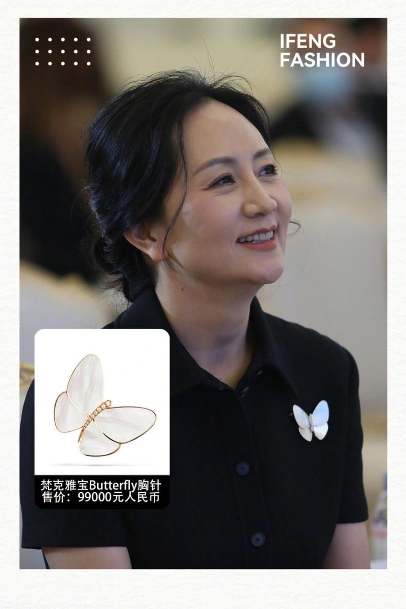 FashionForward Vca Brooches 254374