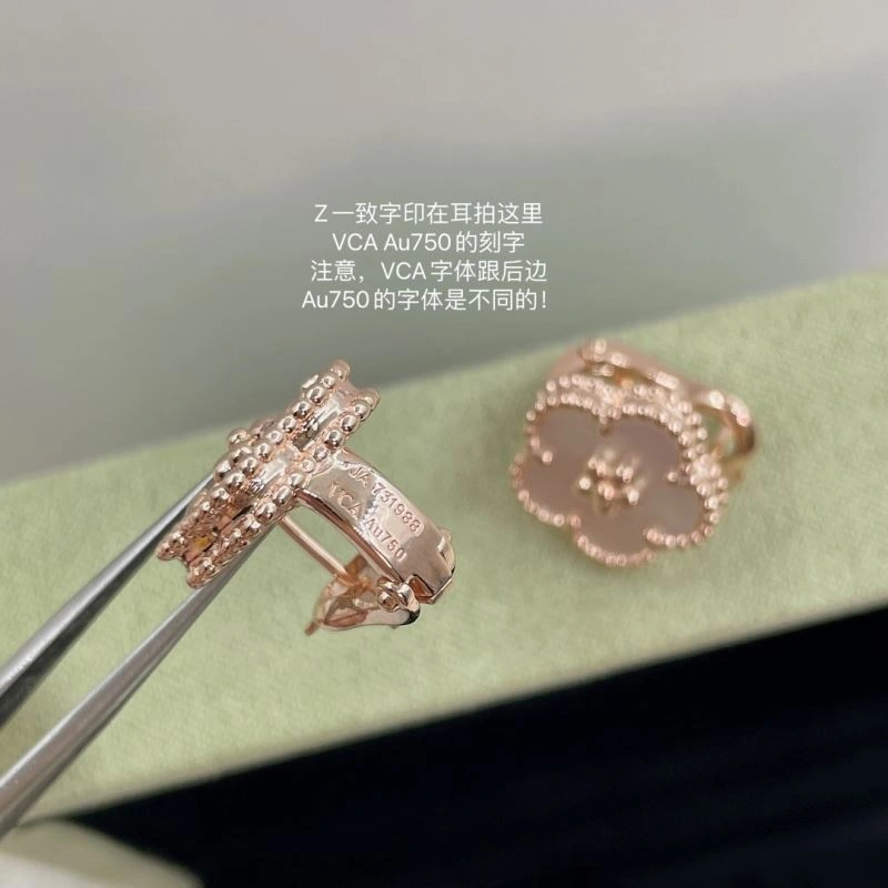 Vca Earrings Lightweight 255454