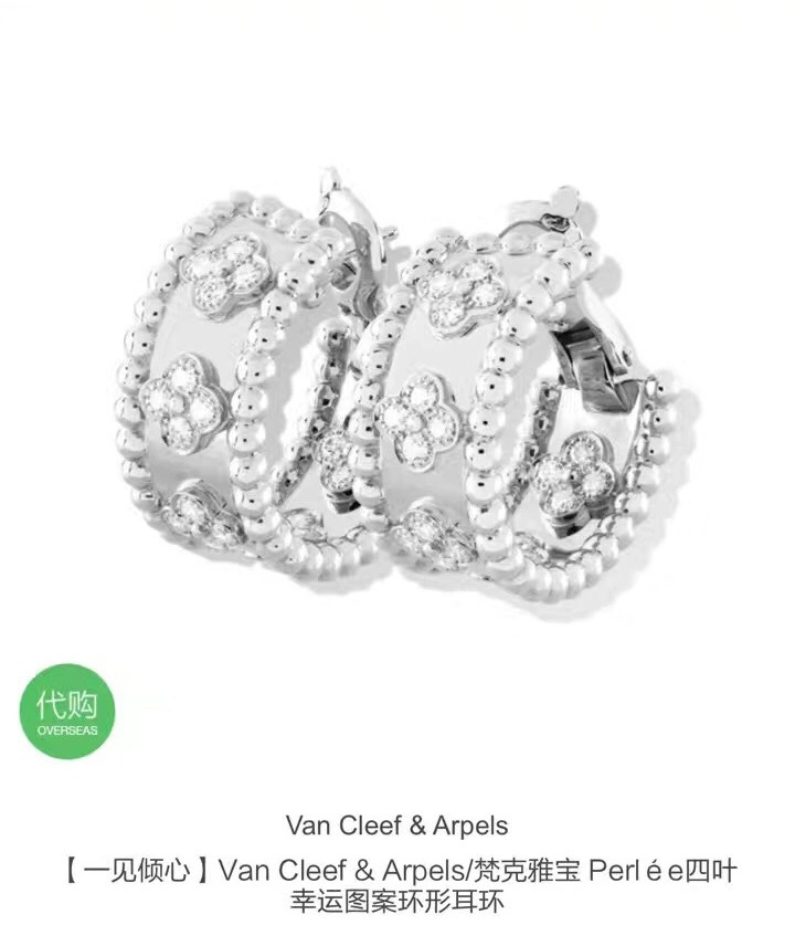Flexible Vca Earrings 255486