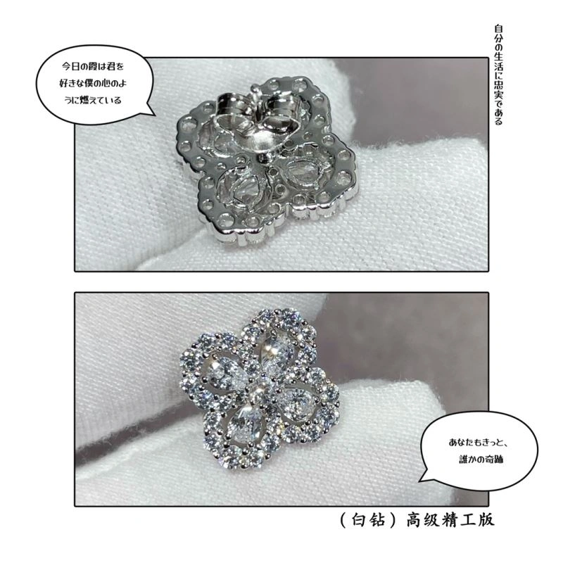 Vca Earrings Trendy 255236