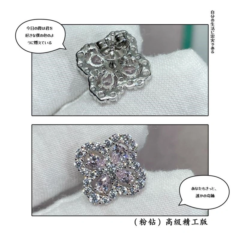 Vca Earrings Breathable 254756