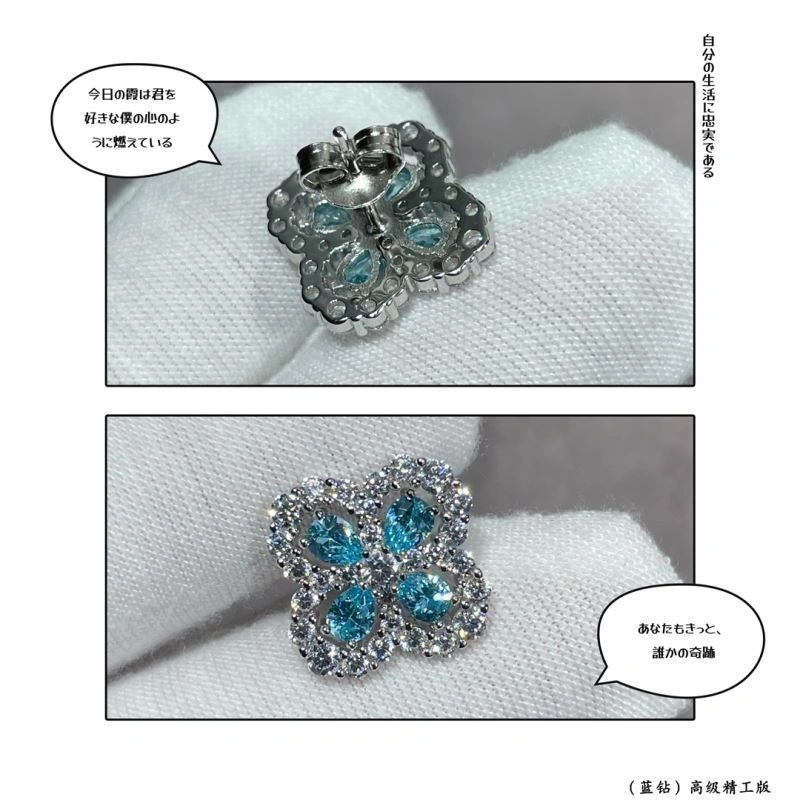 OdorResistant Vca Earrings 254753