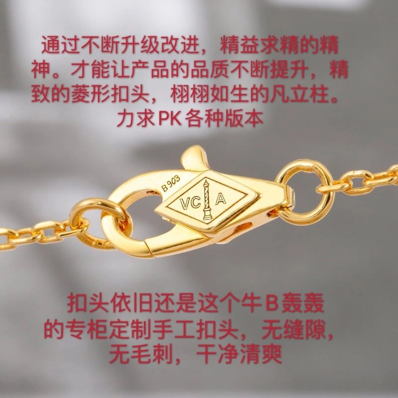 Vca Necklaces ZipUp 255497