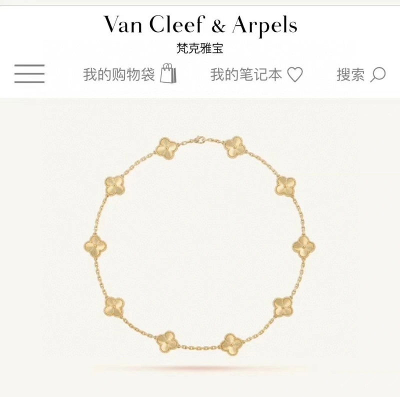 Breathable Vca Necklaces 254162