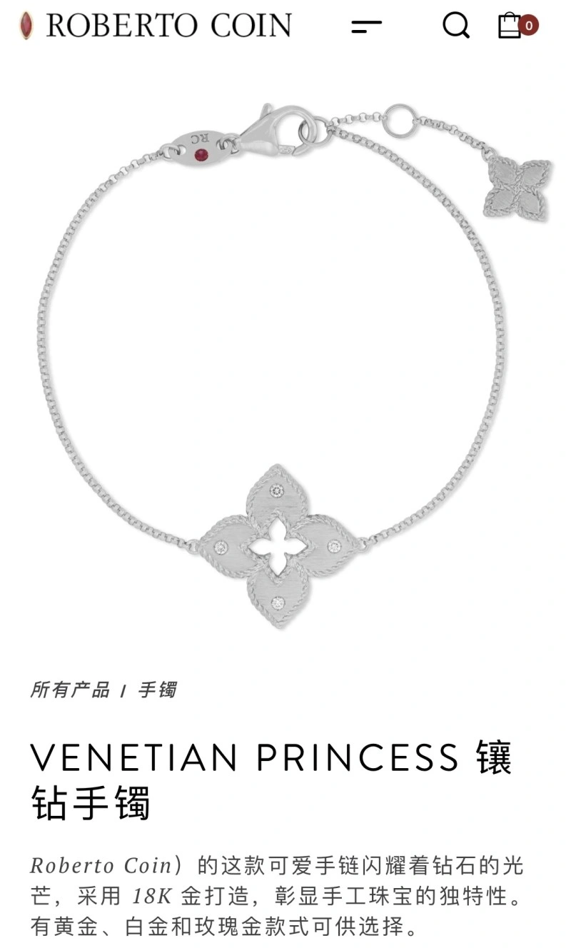 Youthful Vca Necklaces 254055