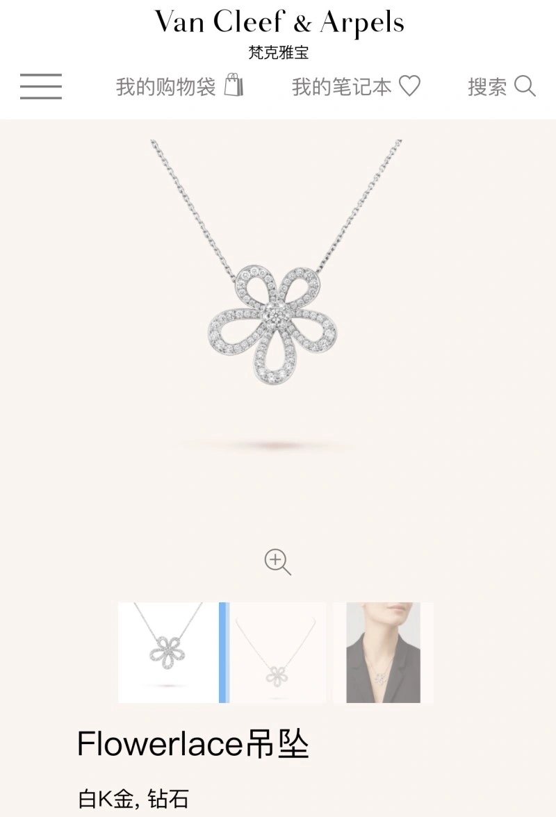 Vca Necklaces Bold 254028
