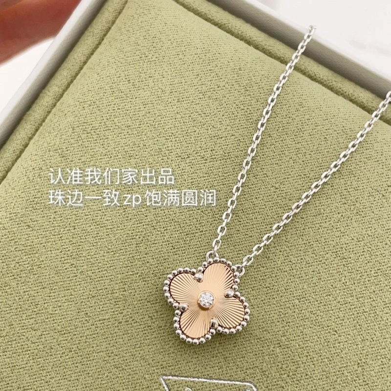 Minimalist Vca Necklaces 254027