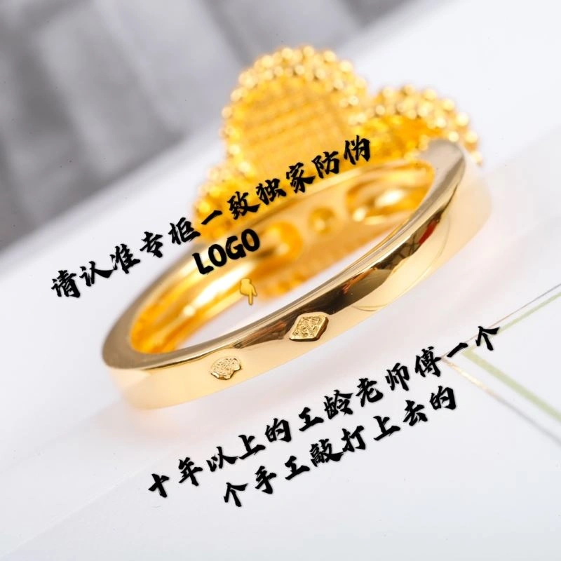 Vca Rings Original 255344
