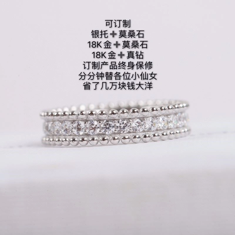 Youthful Vca Rings 254520